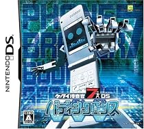 ケータイ捜査官7 DS バディシークェンス 特典 特製オリジナルトランプ&オリジナルミュージックDVD付き