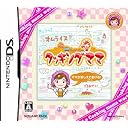 【DS】 クッキングママ [特別記念価格版]