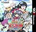 61rLIYM6n5L. SL75  Cheap Buy  Moe Moe Daisensou * Gendaiban 3D [Japan Import]