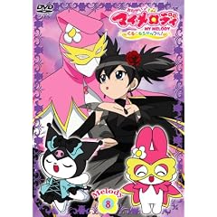 おねがいマイメロディ くるくるシャッフル! Melody8