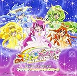 スマイルプリキュア! オリジナル・サウンドトラック2 プリキュア・サウンド・レインボー!!