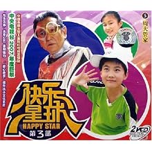 快乐星球第五部第5集 61rMwmZELOL._AA220_.jpg