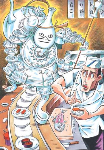 Cover image : （英文版）外国人のための妖怪サバイバルガイド - Yokai Attack！: The Japanese Monster Survival Guide
