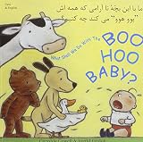 What shall we do with the boo hoo baby? = Bā īn bachchah-ʾi nā'ārāmī kih hamah ash 