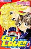 Get love!! 1―フィールドの王子さま (フラワーコミックス)