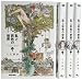 乱と灰色の世界 コミック 1-4巻セット (ビームコミックス)
