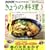NHK ���傤�̗��� 2009�N 03���� [�G��]