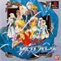 Visions of Escaflowne (Japanese Import Video Game)