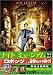 DVD�u�u�i�C�g �~���[�W�A���v�����L�O �t�@�~���[�E�A�h�x���`���[�E�p�b�N �i�C�g �~���[�W�A��/���{�b�c (���ʕ�)�v