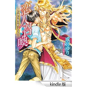 ���l�����@���O�����̏�ɂȂ� �p�샋�r�[����