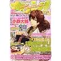 �R�~�b�N�r�[�Y���O �L����! Vol.3 [�G��]