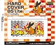 ハードカバーDSLite ポカブ
