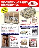 �y�Y���葋�t���z�c���[�P�[�X�@�V���O���T�C�Y�̉H�ѕz�c��1�����X�b�L�����[�ł��܂��B�z