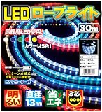 NK-6801 LEDロープライト 丸型13mm 3芯 コントローラー付 イエロー 30m