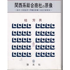 �֐��n�������Ђ̌����\��؁E�������E�ɓ��������E�ۍg�̌o�c�j