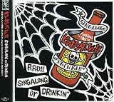 SiNGALONG or DRiNKiN��