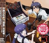 DJCD �����饯�饤��֥��ߥ饸��!��