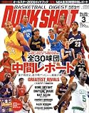 DUNK SHOOT (ダンクシュート) 2009年 03月号 [雑誌]