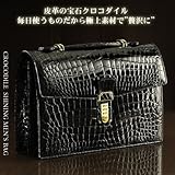 【財布】クロコダイルシャイニング メンズバッグ (No.3872s)【セール中】