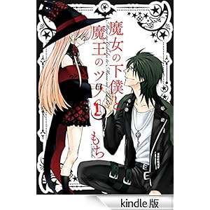 �����̉��l�Ɩ����̃c�m 1�� �f�W�^���ŃK���K���R�~�b�N�X