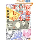 商品の詳細
