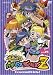 Search : Vol. 18-Demashita! Powerpuff Girls Z
