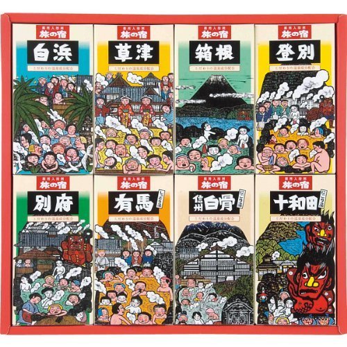 旅の宿ギフトセット（入浴剤・入浴料） TG-25N