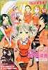 コミックハイ! 2010年 12/22号 [雑誌]