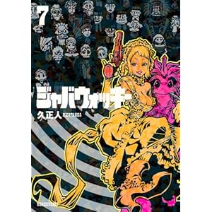 �W���o�E�H�b�L�[�i7�j�@������ (�}�K�W��ZKC)