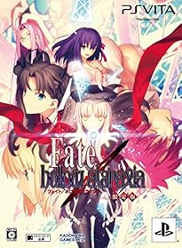Fate/hollow ataraxia (限定版) (特典2種 & 予約特典 & 封入特典 同梱)
