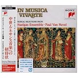 中世ルネサンス音楽への招待状