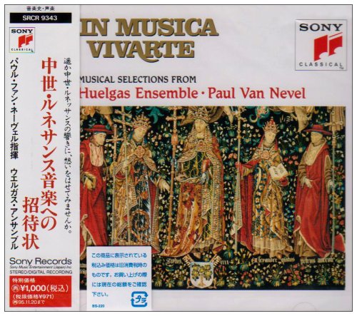 Cover image : 中世ルネサンス音楽への招待状