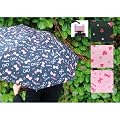 Ladies/Womens Supermini Patterned Small Umbrella