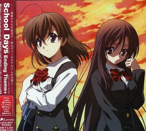 School Days Ending Theme+ - School Days エンディング主題歌集 TVサントラ CooRie 橋本みゆき いとうかなこ 桃井はるこ yozuca* YURIA 栗林みな実 rino