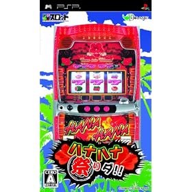 ドラスロット ハナハナ祭りダ!!