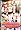 �w���N���u�g���C�A���O�� �`�����Ə����ƊÂ�����`act.2 �iDVDPG�j WORLD PG