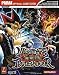 Yu-Gi-Oh! Nightmare Troubadour (Prima Official Game Guide)