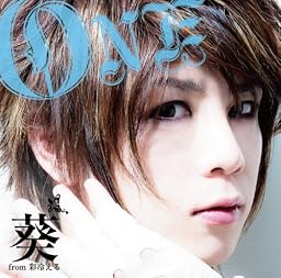 ONE(初回限定盤A)(DVD付)