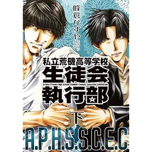 �V���� �����r�鍂���w�Z���k��s�� ���� (ID�R�~�b�N�X ZERO-SUM�R�~�b�N�X)