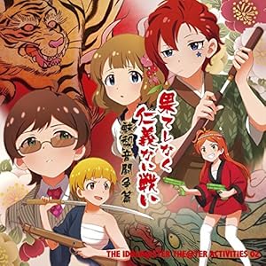 THE IDOLM@STER THE@TER ACTIVITIES 02