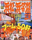 ���ԕl�� �l���� �O�́f09 (���ԏ��� ���� 14)