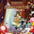 ブラック・アニバーサリー