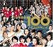 �٥��Ȳ��ض�100~�����ҥåȥѥ졼��