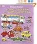 Richard Scarry's Cars and Trucks and Things That Go (Richard Scarry) (Giant Little Golden Book)