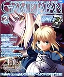 GAME JAPAN (ゲームジャパン) 2009年 02月号 [雑誌]