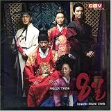 ���c�ÎE�~�X�e���[ 8�� �؍��h���}OST (�`�����l��CGV TV)(�؍���) �摜