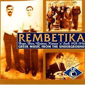 Rembetika: The Ottoman Legacy 1925-1937, CD C