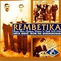 Rembetika: The Ottoman Legacy 1925-1937, CD C