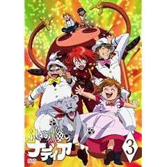 �ӂ����̊C�̃i�f�B�A VOL.03 [DVD]