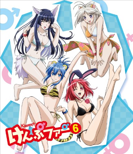 けんぷファーVOL6(初回限定生産) [Blu-ray]